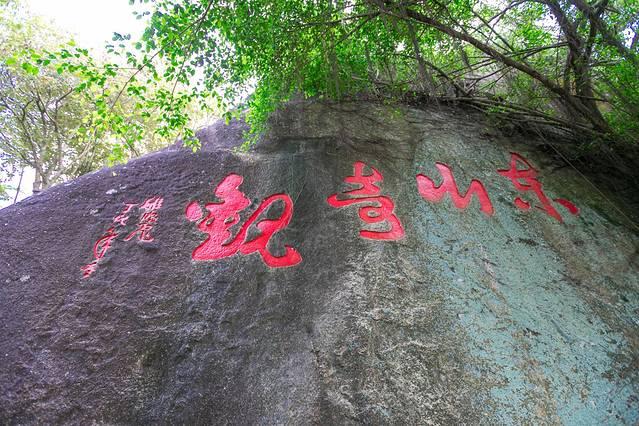 海南五天四晚小众旅游地，躲开人挤人遇上碧海蓝天