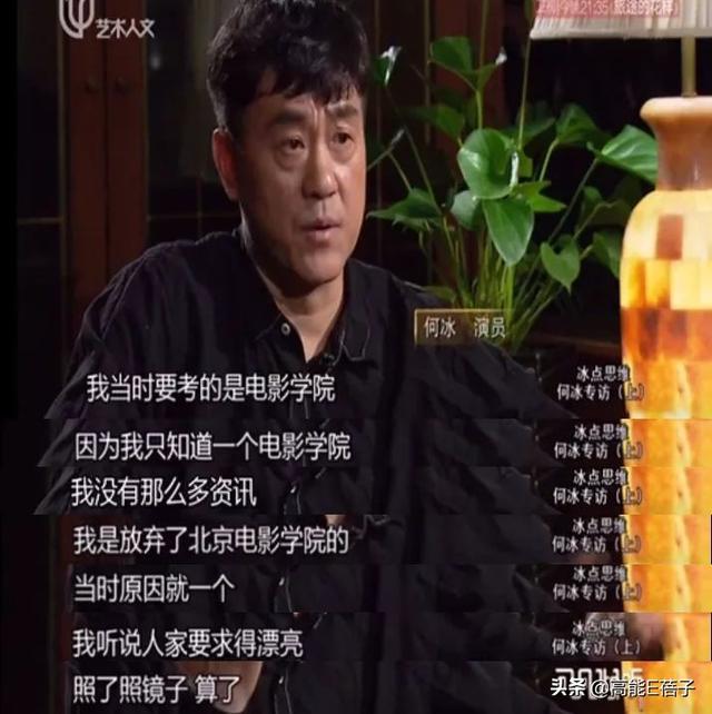 中戏87级（上）：胡军何冰徐帆江珊陈小艺，这个班全出产演技派