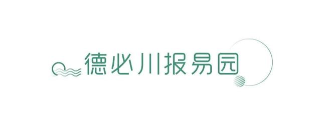 2020成都最开脑洞的产业园区 | YOU成都·新推荐