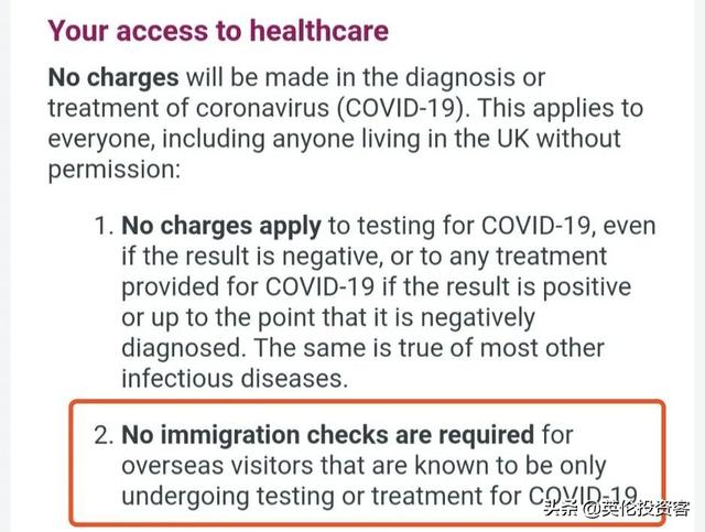英国宣布免费诊疗外国人，包括非法移民！酒吧餐厅关闭在即
