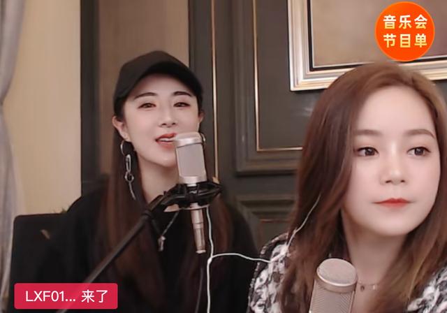 情人节当晚，淘宝直播带来了一场特殊的5小时“不见面音乐会”