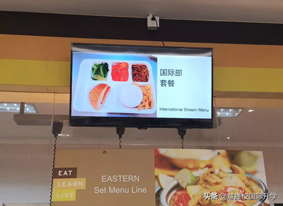 上海国际学校食堂探秘，“别人家的食堂”究竟长什么样？