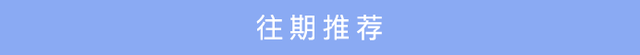 关注丨新加坡出版《奠基人足迹：新中建交30年》