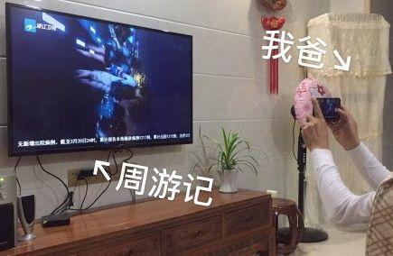 《周游记》首播超想象！周杰伦林俊杰“双J合璧”比眼睛大小哈哈