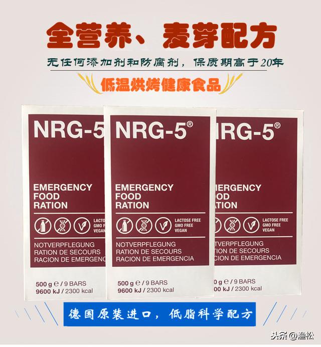 健康营养的方便代餐食品