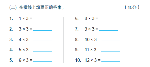 全球超60个国家用来做教材的新加坡数学，终于等来了中文版