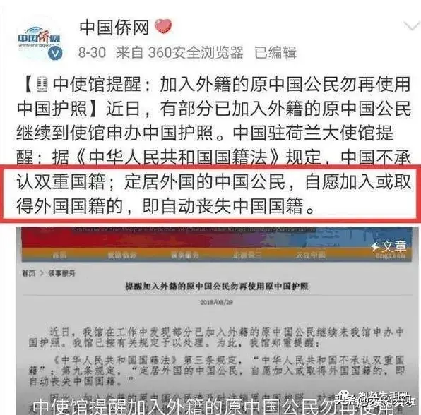 明星国籍表曝光：李连杰新加坡、王力宏美国、杨紫琼马来西亚