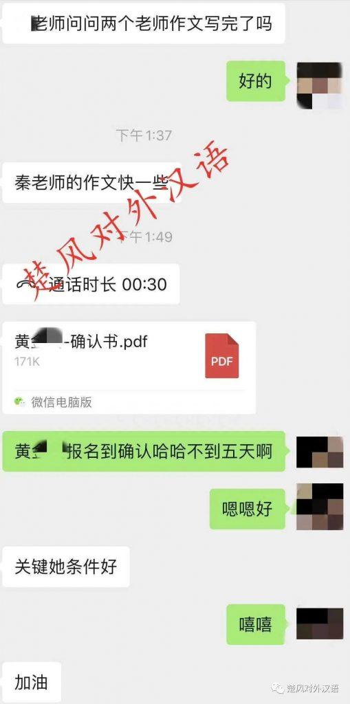 新加坡的面试又双叒叕通过啦~欢迎围观