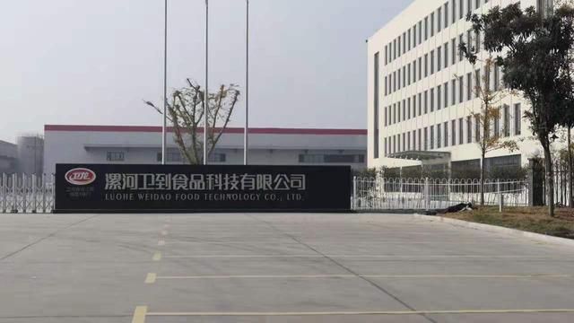 卫龙要上市？揭秘一包辣条的网红之路