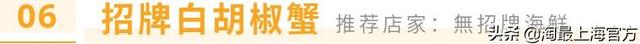 从鸭子到芋艿、螃蟹到田螺，中秋餐桌时令硬菜还看他们