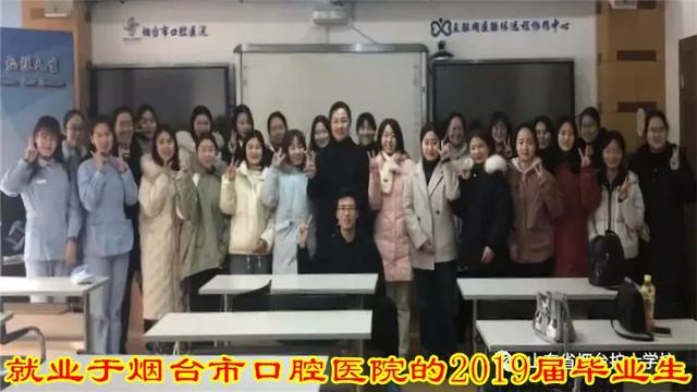 2020夏季高考报考贴士！山东省烟台护士学校2020年招生简章