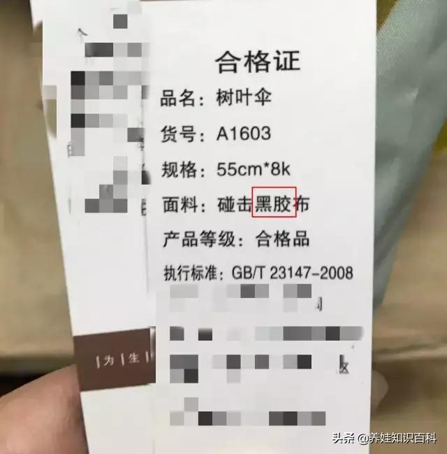 太阳伞选购看这4个方面，遮阳更有效，助辣妈安然度过炎炎夏日