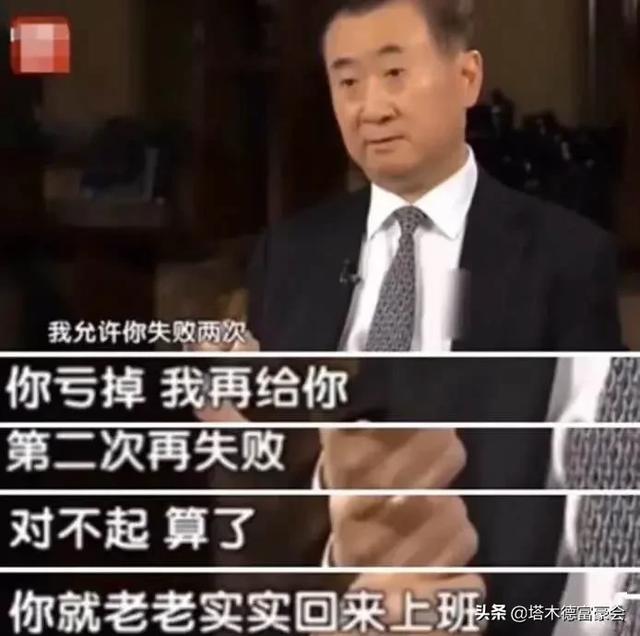 全球富爸爸的成绩单！最富的原来是…丨塔木德财智榜