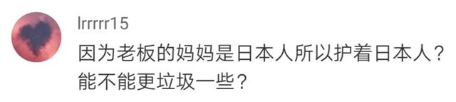 气愤！中国拳王远赴客场遭争议判罚，新加坡格斗赛公信力受质疑