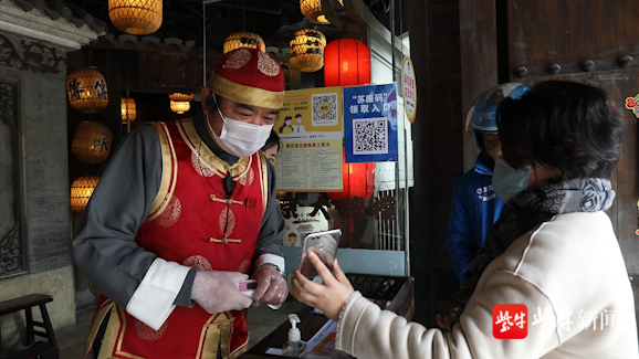 「城市苏醒·寻味金陵①」恢复堂食的南京大牌档里，久违的“金陵味道”一如往昔