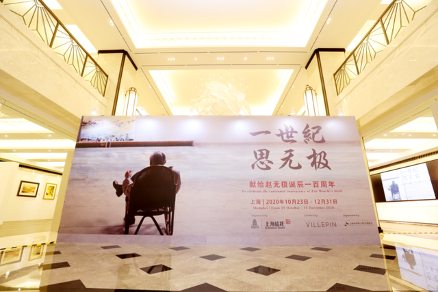 赵无极的免费画展来了，其作品曾拍出5.1亿港元“天价”