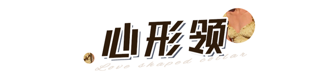 2020“挤奶衫”火了！显胸大、显脸小，爱美女孩一定要穿