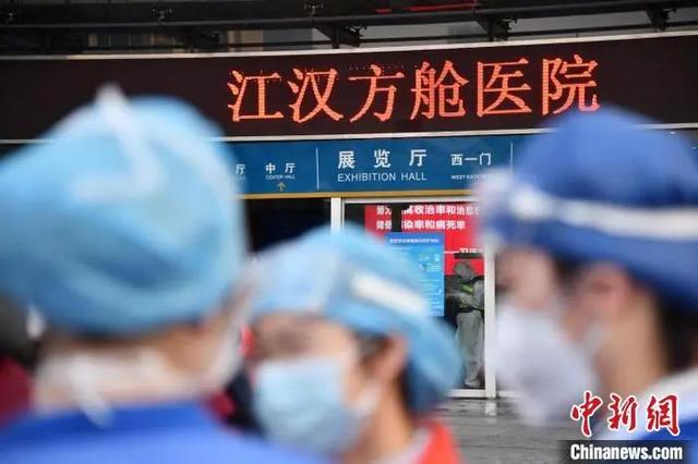中西医结合，抗击新冠疫情的“中国方案”