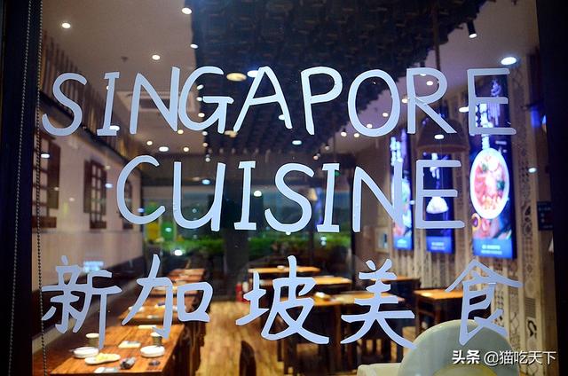在厦门也能吃到新加坡小娘惹，咸蛋黄波龙赞不绝口，你吃过吗？