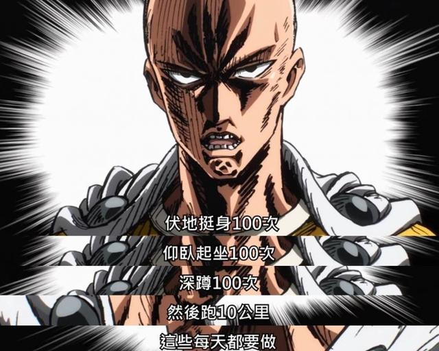 新加坡小哥尝试“一拳超人挑战”，一个月瘦10斤还练出腹肌！