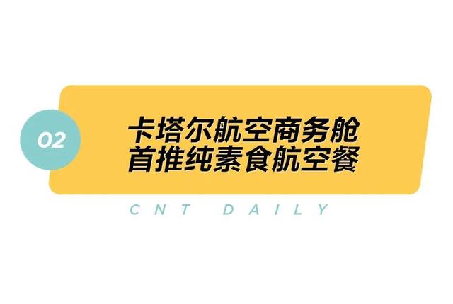 Daily丨新加坡恢复短期旅行签证、马丘比丘“包场”开放