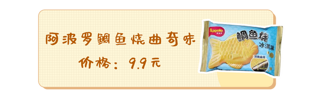 自动降温5度的清凉小物，没有它们夏天都不完整