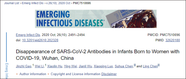 新加坡一新生儿携带新冠病毒抗体