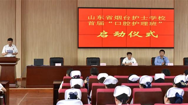 2020夏季高考报考贴士！山东省烟台护士学校2020年招生简章