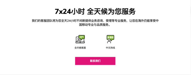 薅羊毛！一张不限4G流量的电话卡，60元/月还能中泰两国通用