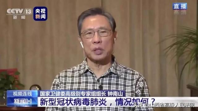 预防不明肺炎:省中医院专家推荐多种防治方法