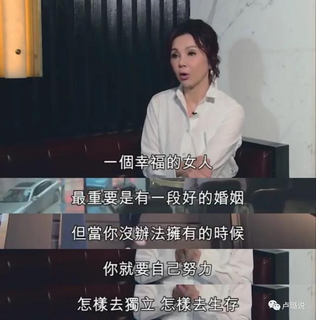 嫁豪门遭背叛，拿4亿赡养费离婚，征服婆婆的大女主如何炼成的？