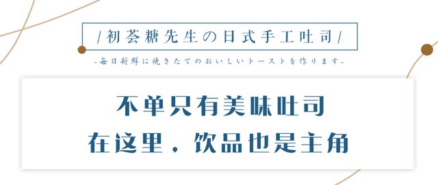 凭①原味吐司火出国门！这家“爱马仕级别”吐司店究竟什么来头？