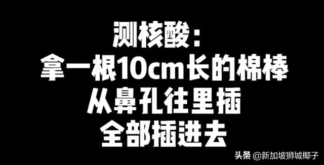 新增4例，新加坡累计106例！他们在新加坡和泰国隔离的真实经历