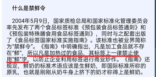 中国奶还能喝吗？《深扒蒙牛伊利……》属实？这篇说清楚了