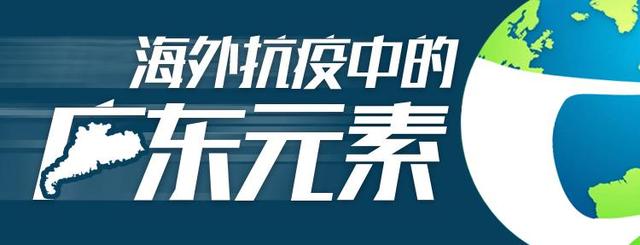汕头开通海外留学生开通心理援助热线：全天在线，潮汕话拉近距离