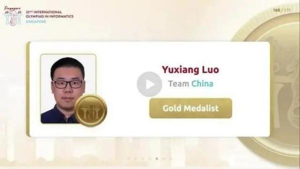 厉害了！浙江这个中学收到北大贺信