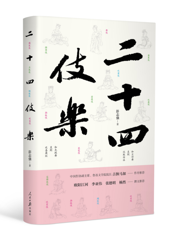 “2019年度十佳华语诗人、十佳华语诗集”终评结果揭晓