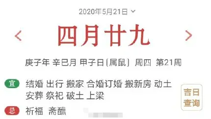 惊了！他俩跳过宣布恋情直接官宣了婚讯