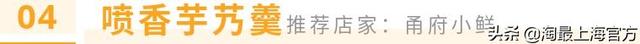 从鸭子到芋艿、螃蟹到田螺，中秋餐桌时令硬菜还看他们