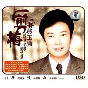 1984年的流行歌曲