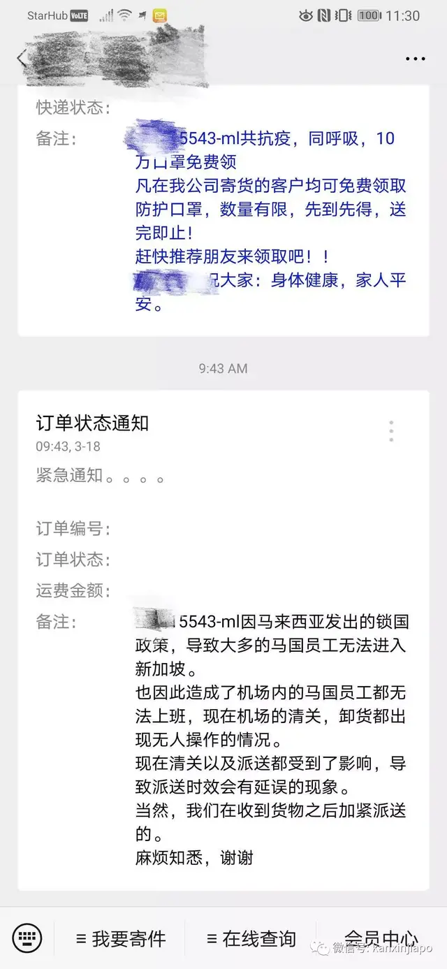 马来西亚“封国”第一天，我们都经历了什么？