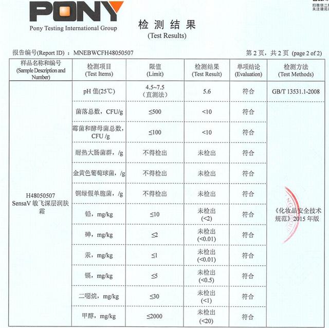 只有 2 种人知道，秋裤除了保暖，还藏着难以言说的秘密