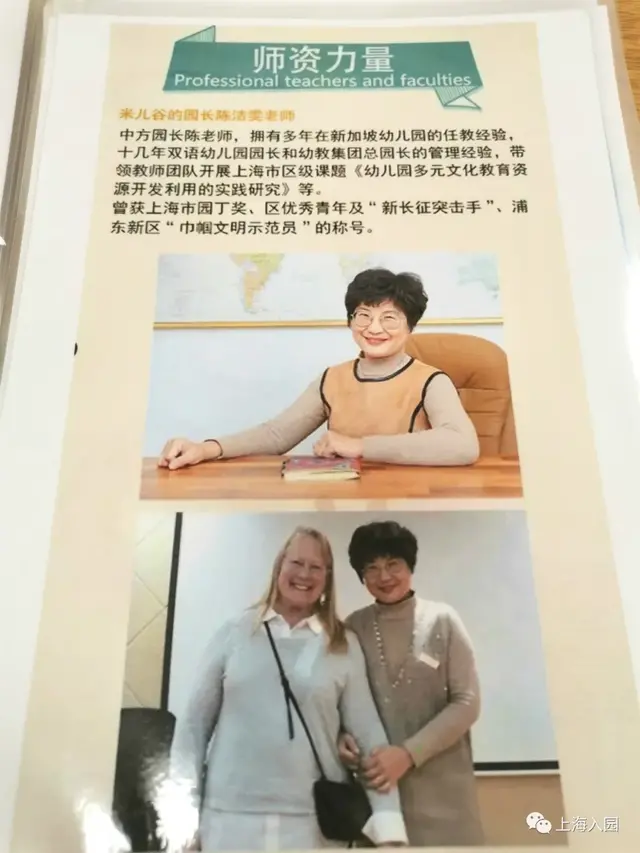 好看到爆！上海这所令人惊艳的“森系”幼儿园！去年新开还有学位