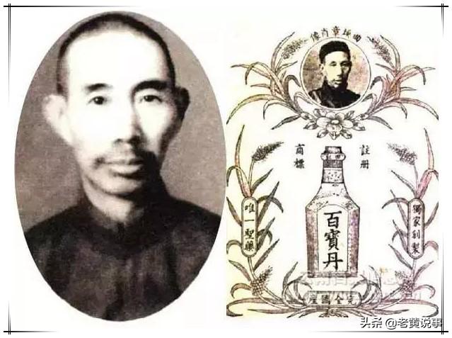 他发明的特效药救人无数，因为拒交出秘方遭软禁致死，年仅58岁