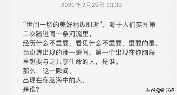 爱折腾的蓝盈莹首播上热搜，成功的秘诀来自3个保持，爱拼才会赢