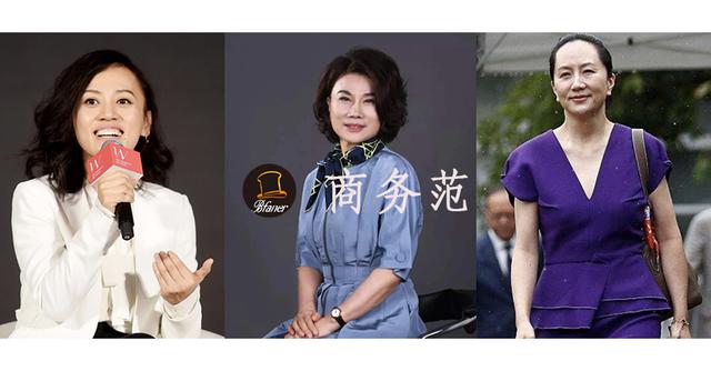 董明珠、柳青、孟晚舟等女Boss，气质都有哪些共性？