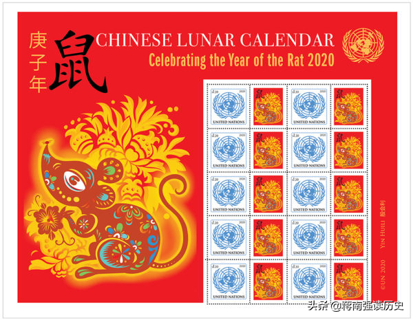 世界多国发行鼠年邮票，第一个发行鼠年邮票是哪个国家，是哪一年
