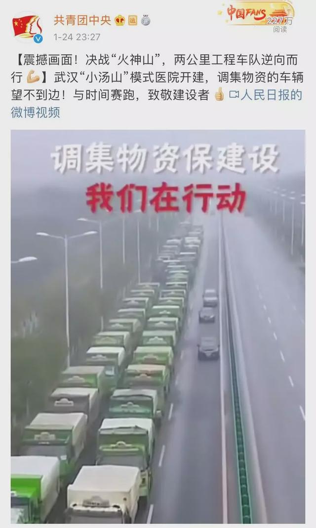 所有人都要看！新型冠状病毒肺炎最新辟谣，请扩散