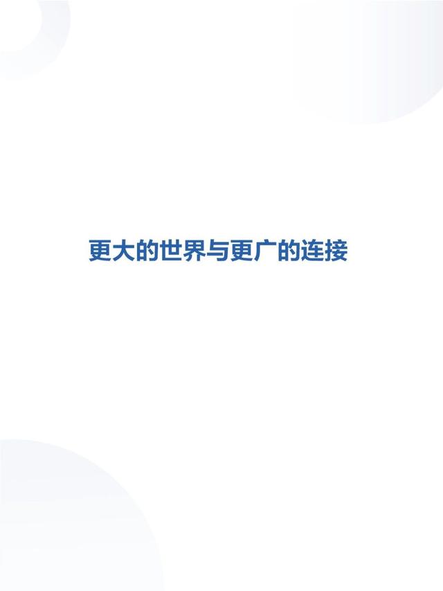 请查收！你有一份2019年抖音数据报告（完整版）