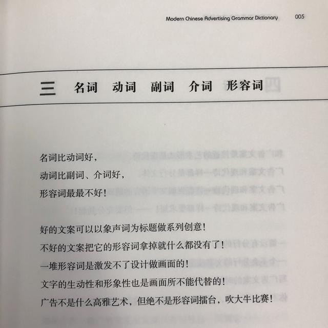 空手 | 我的文案生涯&一名文案的技术流进化